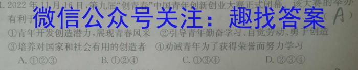 河北省保定市2023-2024学年度第一学期九年级期末质量检测政治~