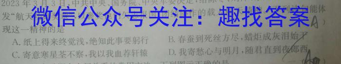 府谷县第一中学高二年级第二次月考(24314B)政治~