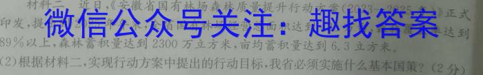 浙江省金华十校2023年10月高三模拟考试（一模预演）政治~