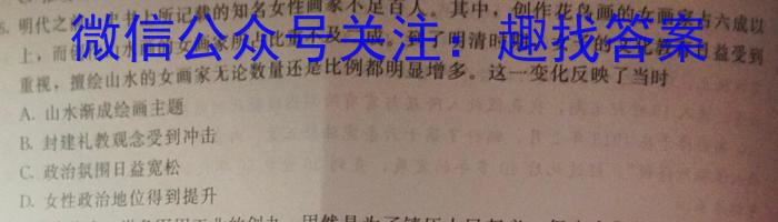 河北省保定市竞秀区2023-2024学年度八年级第一学期开学学业质量监测历史试卷