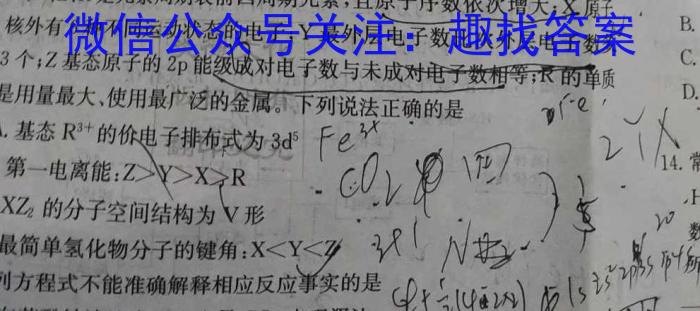 q［江苏大联考］江苏省2024届高三9月联考化学