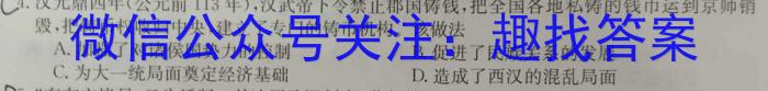 ［福建大联考］福建省2023-2024学年新学期高二开学检测&政治