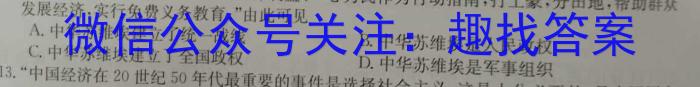 重庆巴蜀科学城中学校初2024届初三（上）入学考试&政治