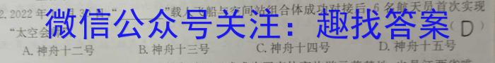 安徽省潘集区2023-2024学年度八年级第一次综合性作业设计政治~