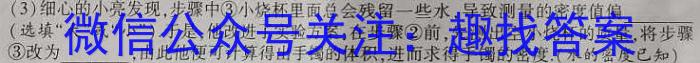 云南省普通高中2023~2024高二开学考(24-08B)f物理