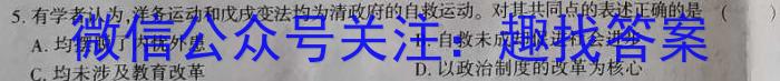 江西省2024届高三试卷9月联考(铅笔 JX)政治s