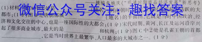 百师联盟 湖南省2023~2024学年高二8月模拟考试政治s
