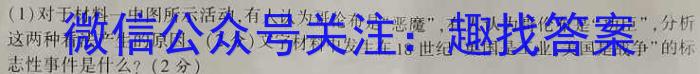［重庆大联考］重庆市2024届高三年级8月联考政治s
