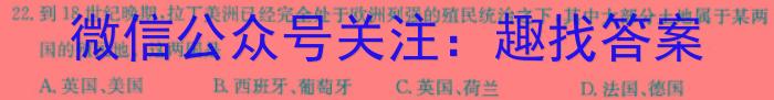 江西省2024届高三试卷9月联考(铅笔 JX)历史