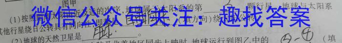 2024届全国高考分科调研模拟测试卷 老高考(四)政治~
