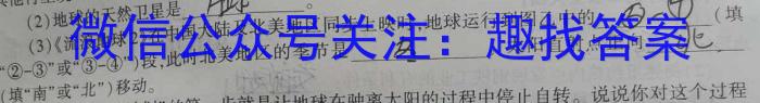 河南省南阳市镇平县2023-2024学年八年级上学期开学摸底测试政治试卷d答案