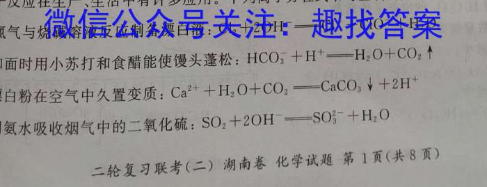 3江西省南昌2024届NCS高三摸底测试(9月)化学
