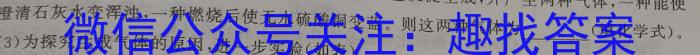 3皖江名校2023-2024学年度上学期高二年级联考化学