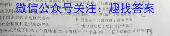 ［江苏大联考］江苏省2024届高三年级8月联考政治s