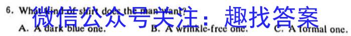 2024届高三试卷9月联考(火箭)英语试题