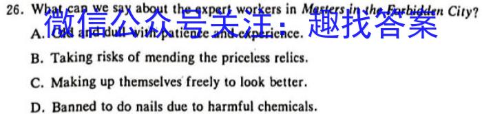 辽宁省鞍山市2023-2024学年高三上学期第一次质量监测英语