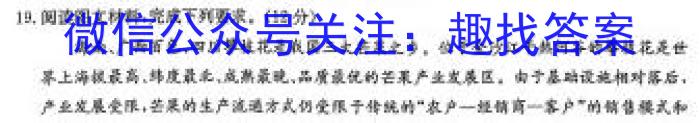 江西省2024届九年级阶段评估(一)[1L R]q地理