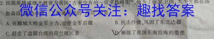 安徽省安庆市第二中学2023年七年级入学调研检测历史