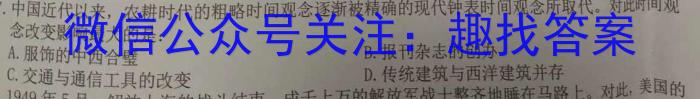 ［浙江大联考］2023-2024学年高三百校起点调研测试&政治