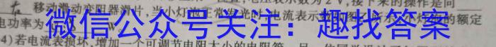 广东省2025届高二年级上学期9月联考物理`