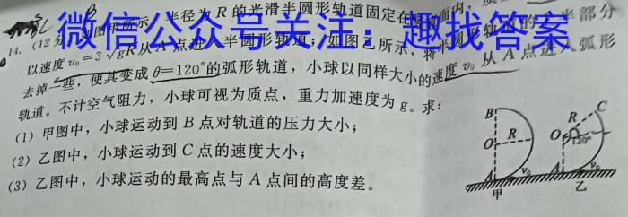 江西省南昌二十八中教育集团2023-2024学年八年级暑期开学阶段性测试试卷物理`