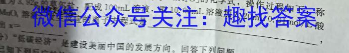 j福建省福州市2023-2024学年高三上学期第一次质量检测化学