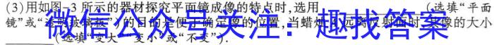 衡水金卷2024届广东省高三普通高中联合质量测评 高三摸底联考物理.