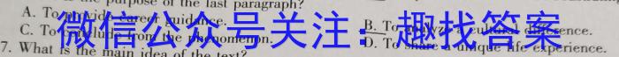 安徽省2023年同步达标月考卷·九年级上学期第一次月考英语