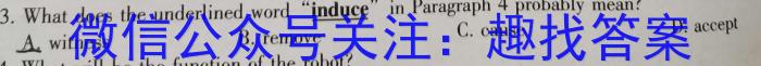 辽宁省2023-2024学年度(上)联合体高中期中检测英语试题