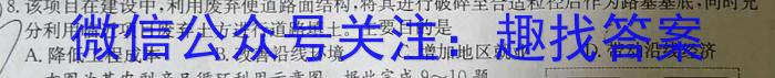 全国大联考2024届高三第一次联考（1LK·TY）&政治