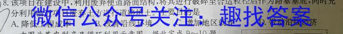 ［江西大联考］江西省2024届高三年级9月联考政治试卷d答案