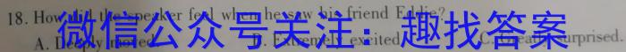 贵阳市2024届上学期高三年级摸底考试(2023.08)英语