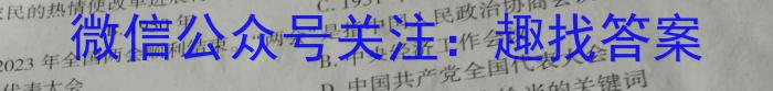 2024届内蒙古呼和浩特市高三上学期第一次质量检测&政治