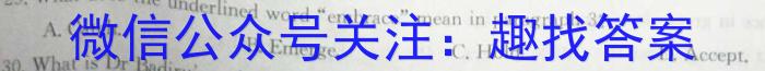江苏省2023-2024学年高三第一学期期初迎考英语