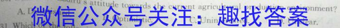 ［广东大联考］广东省2024届高三年级9月联考英语试题