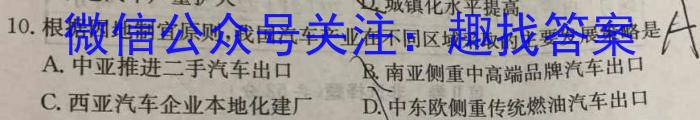 湖南省长沙市湖南师大附中2024届九年级第一次质量调研检测&政治