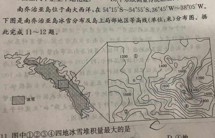 【云师大附中】 2024届云南省师范大学附属中学高三适应性月考（一）.地理