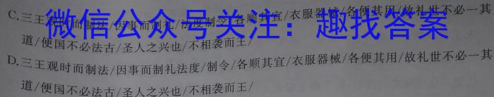 新时代NT教育2023-2024学年高三入学摸底考试（新高考）语文