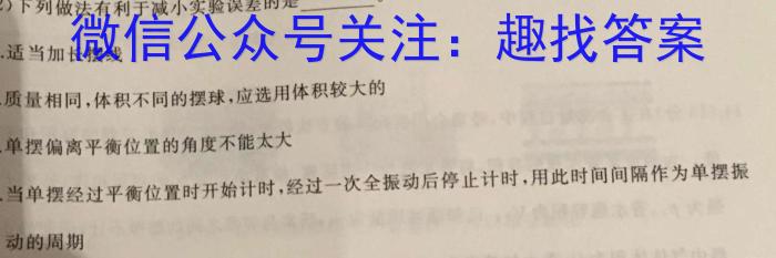 山西省临汾市2022-2023学年度八年级第二学期期末教学质量监测物理`