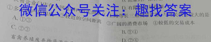 甘肃省2024届高三试卷9月联考(铅笔 GS)地.理