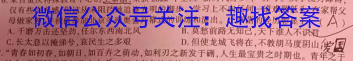 山东省日照市2021级高三模拟考试（2月）政治试卷d答案