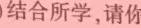 2024届智慧上进 名校学术联盟·高考模拟信息卷押题卷(三)3思想政治部分