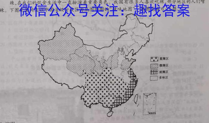 江西省2024届高三试卷9月联考(铅笔 JX)政治~