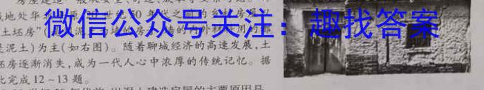 甘肃省2024届高三试卷9月联考(铅笔 GS)政治试卷d答案