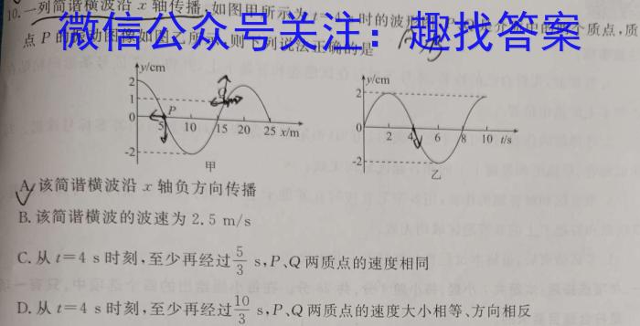 全国大联考2024届高三第一次联考（1LK·TY）z物理