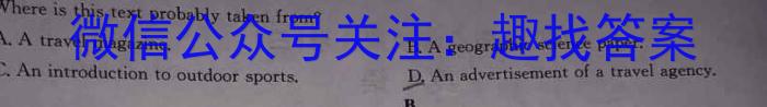 2024届全国高考分科模拟检测示范卷XGK✰(三)英语