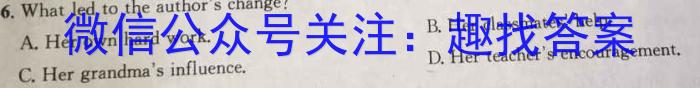 [Word]山西省2023-2024学年度九年级阶段评估（A）英语试题