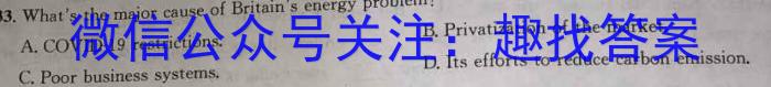 四川省成都市第七中学2023-2024学年高三上学期入学考试英语