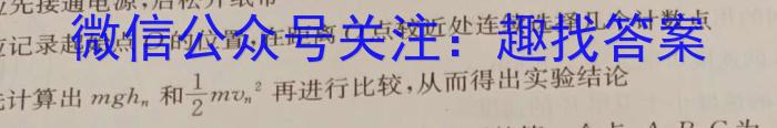 江苏省基地大联考2023-2024学年高三上学期第一次质量监测l物理