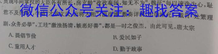安徽省2023年同步达标月考卷·七年级上学期第一次月考&政治
